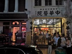 Telok Ayer Conservation Area (D1), Shop House #567993211
